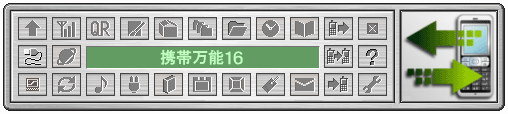 パネルタイプ(シルバー)