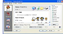 IconPackager{łgpāAȂWindows2000/XP̌OACRVĂ݂܂񂩁H