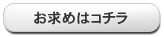 『Object Dock Plus』 のお求めはこちら