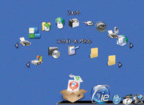 『Object Dock Plus』のflyout（フライアウト）メニュー