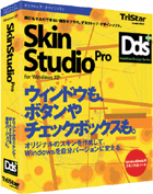 SkinStudioPro