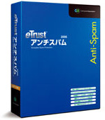 eTrust A`Xp 2006