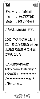 �h�Џ�񃁁[���z�M