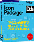 IconPackager