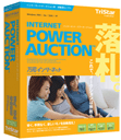 �C���^�[�l�b�g �p���[�I�[�N�V���� 