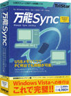 �y���\Sync�z