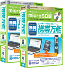 �y�g�і��\ for Windows�z