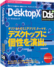 DesktopX