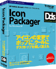 IconPackager