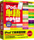 iPod�ŒP��̎���