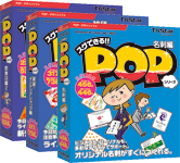 �X�O�ł���!!POP�V���[�Y
