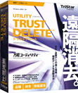 TRUST DELETE