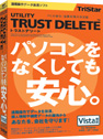 TRUST DELETE