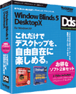 WindlwBlinds5 �{ DesktopX�@2�{�Z�b�g